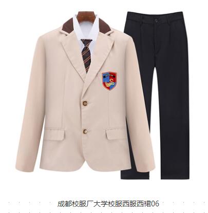 成都校服定做